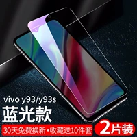 Y93/Y93S Полноэкранный