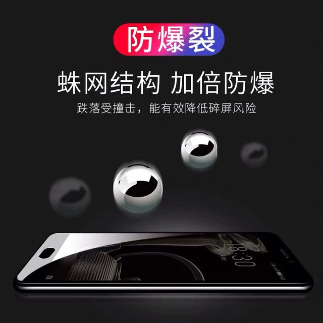 Meizu PRO7 standard version hydrogel film pro7plus ultimate version full screen coverage tempered film pro7 high version eye protection anti-blue light MEIZU mobile phone screen film ultra-high definition protective film