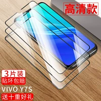 Vivo y7s [Полный экран без накрытия на экране без белой границы] Большое окно высокое определение 3 штуки, чтобы получить 15 подарков