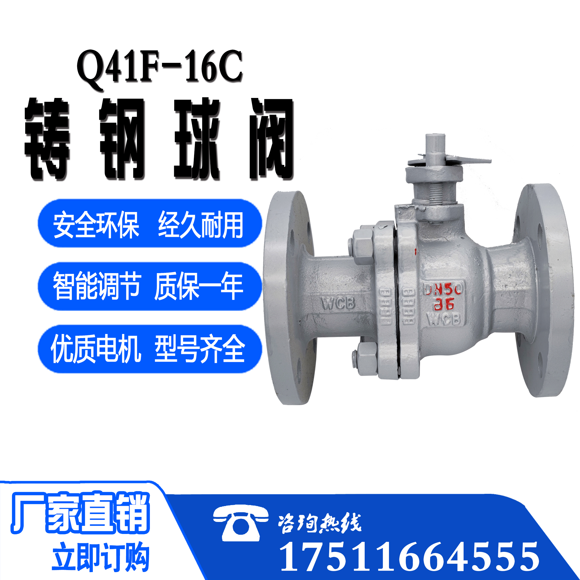 Manual cast steel ball valve Q41F-16 25C carbon steel flanged ball valve WCB steam shut-off valve DN25 50 80