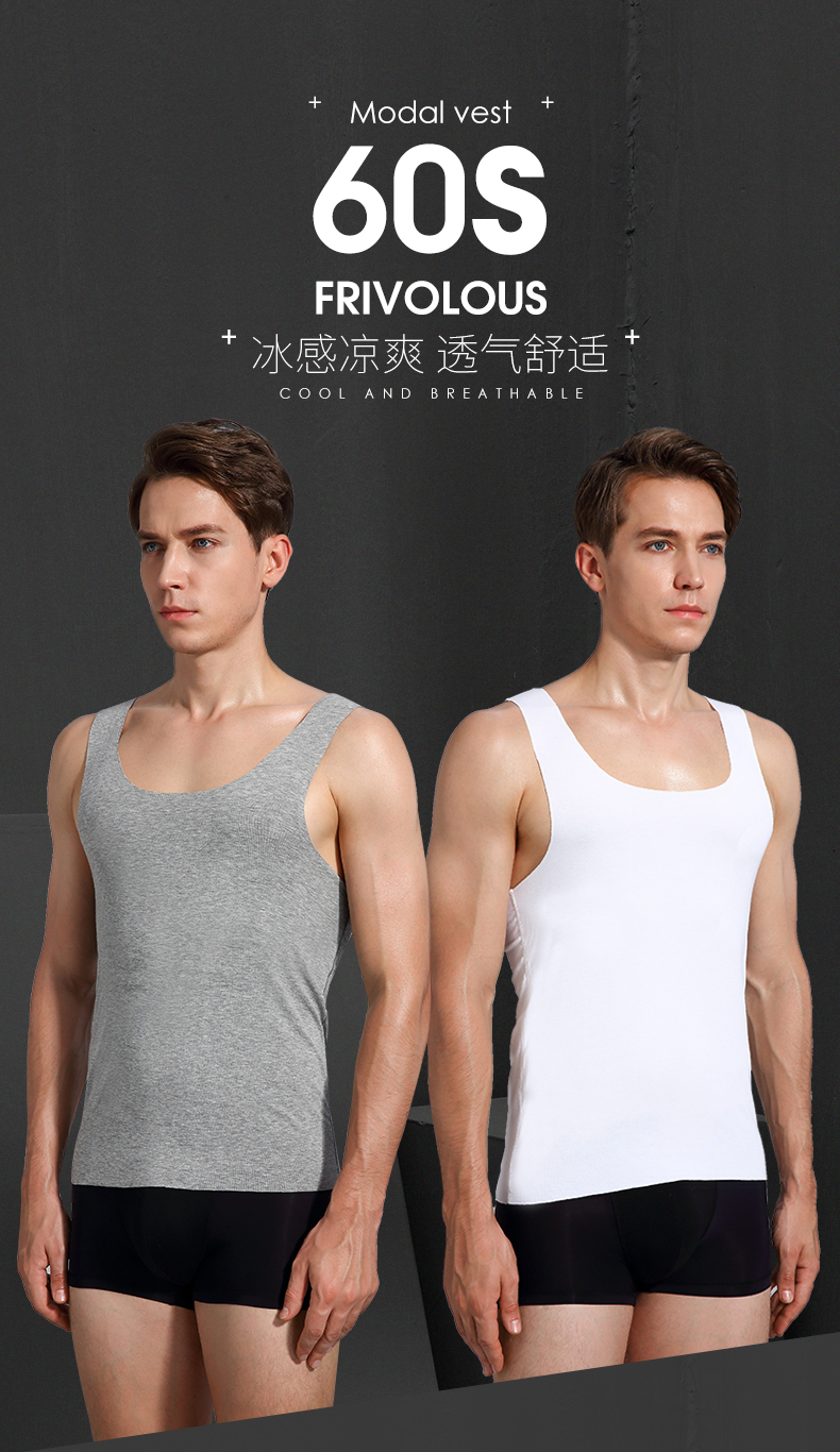 猫人 60S兰精莫代尔冰丝感 男式背心 天猫优惠券折后¥14.9包邮(¥34.9-20)多色可选 猫人 60S兰精莫代尔冰丝感 男式背心 天猫优惠券折后¥14.9包邮(¥34.9-20)多色可选