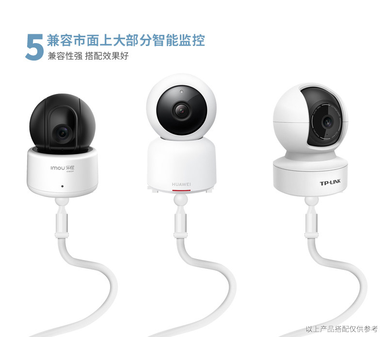 Умная съемка 智能监控摄像头万向支架适用小米云台360适用于萤石米家2k/pro婴儿看护器床头夹式固定软管智能家居兼容 Yestv