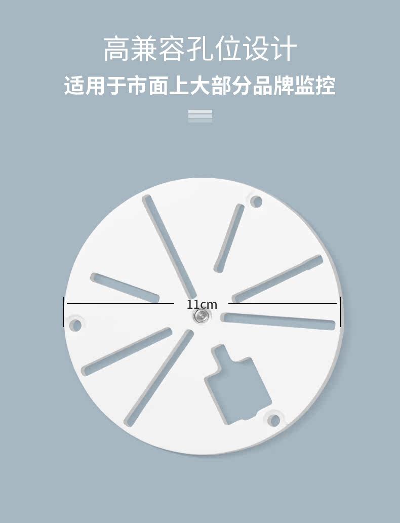 Умная съемка 智能监控摄像头万向支架适用小米云台360适用于萤石米家2k/pro婴儿看护器床头夹式固定软管智能家居兼容 Yestv