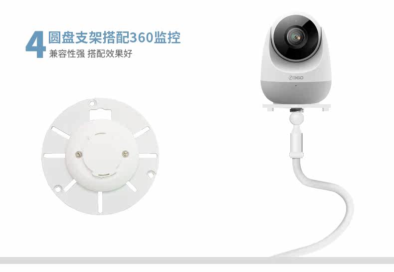 Умная съемка 智能监控摄像头万向支架适用小米云台360适用于萤石米家2k/pro婴儿看护器床头夹式固定软管智能家居兼容 Yestv