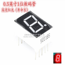 0 5-inch 1-bit digital tube 5101AS BS co-yang 1-bit highlight red 5011BH AH Co-yin