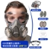 Mặt nạ chống bụi chống bụi công nghiệp mặt nạ bảo vệ chống vi-rút hiệu quả cao mài toàn bộ mặt và trang trí mặt nạ trùm đầu mặt nạ miệng và mũi phin lọc mặt nạ phòng độc 