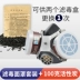 Xịt sơn mặt nạ phòng độc toàn mặt mặt nạ bảo vệ toàn mặt chống bụi công nghiệp hóa chất mỏ than hàn thuốc trừ sâu đặc biệt mặt nạ phòng độc phun sơn 