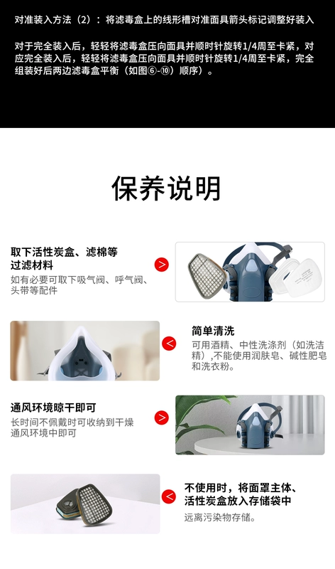 Mặt nạ phòng độc toàn mặt Mặt nạ dưỡng khí chống bụi bảo vệ hô hấp toàn mặt sơn phun khí sinh hóa mặt nạ bảo hộ lao động