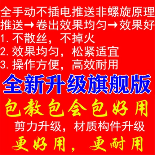 [Постоянные свободные изменения Новое] Средний бабник 6,5 -диаметров сигаретный нагреватель Fluers прочный ручной полу -автоматический сигарет зажигалка