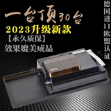 [Пожизненная гарантия] Германия импортированная и модернизированная 6,5 среднего уровня ультра -продуманного электрического сигаретного нагревателя Полностью автоматический капюшон