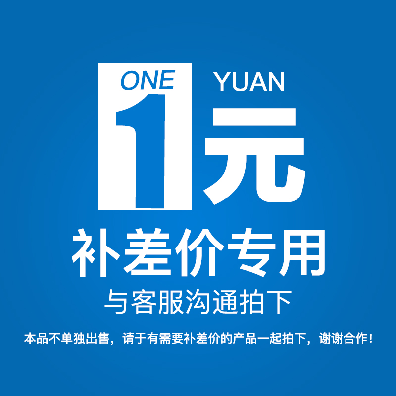 Mobile Unicom Telecom broadband make up the difference of 1 yuan special auction is not sold separately