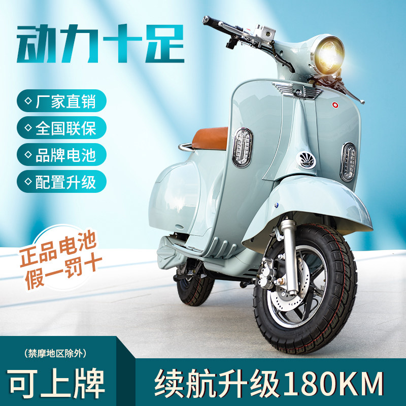 Roman holiday retro adult electric motorcycle personality battery car Bumblebee scooter vespa net red car