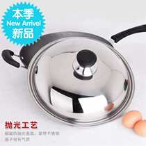 Pin lid Home Stainless Steel Add High Round W Lid Saute Pan Extra-large Small Size Universal Flat Bottom Pan Steamed Pan