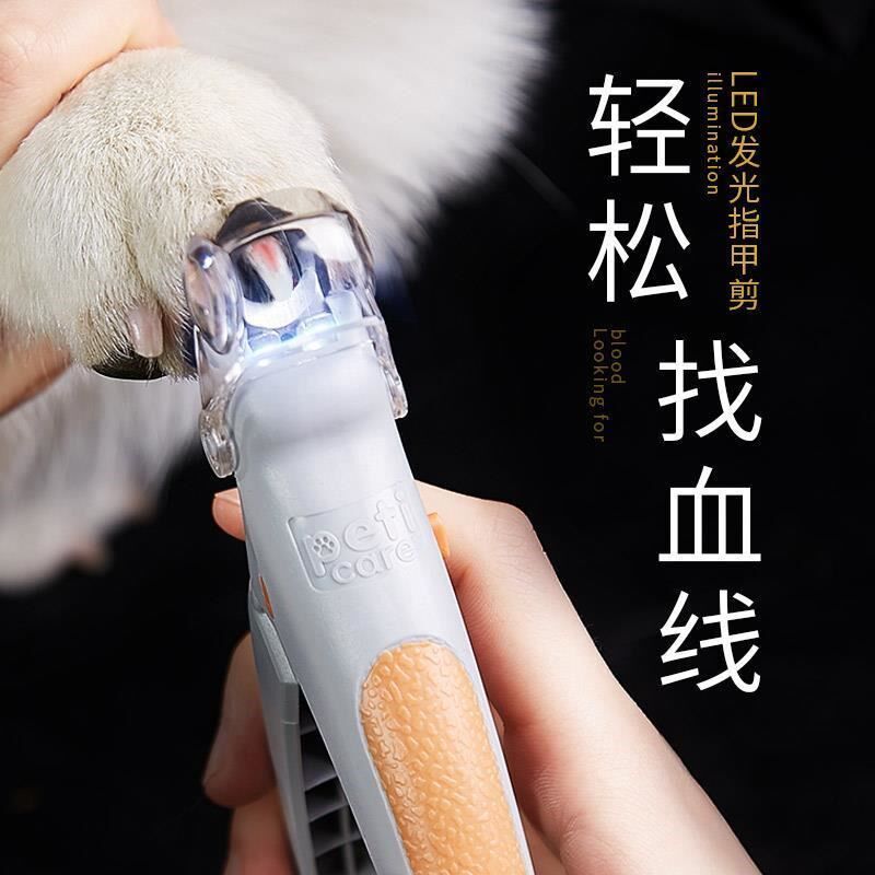 Dog nail scissors lighting cats with claws of cats dog dog bloodline suit for dog shear nail artifacts