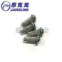 Rip-off cap nail GB827 aluminum plate rivet semicircle knurled rivet nameplate trademark rivet M2 M2