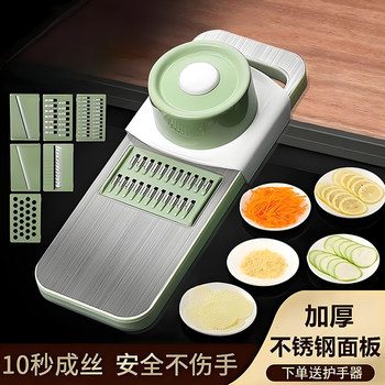 German Multifunctional Vegetable Slicer, Potato Shredder, Household Coarse Shredder, Kitchen Slicer, Shredder, Grater