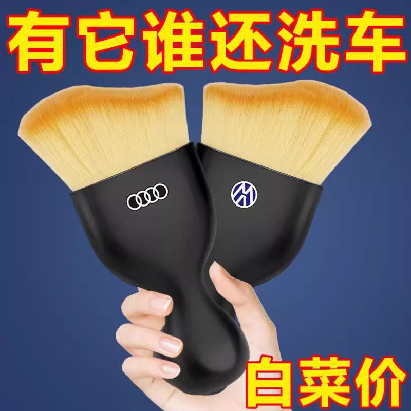 车内除尘软毛刷空调出风口灰尘清洗工具车用除尘刷车载清洁软毛刷