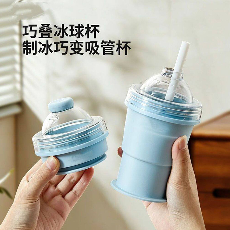 New Portable Foldable Ice Ball Cup with Straw for Summer Outings, Made of Food-Grade Silicone Ice Mold