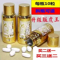 Cordyceps chính hãng vua hổ phiên bản nâng cấp bằng miệng của bản gốc mua hai tặng một sản phẩm chăm sóc sức khỏe nam Cordyceps hươu roi vua h - Thực phẩm dinh dưỡng trong nước viên uống bổ sung nội tiết tố nữ