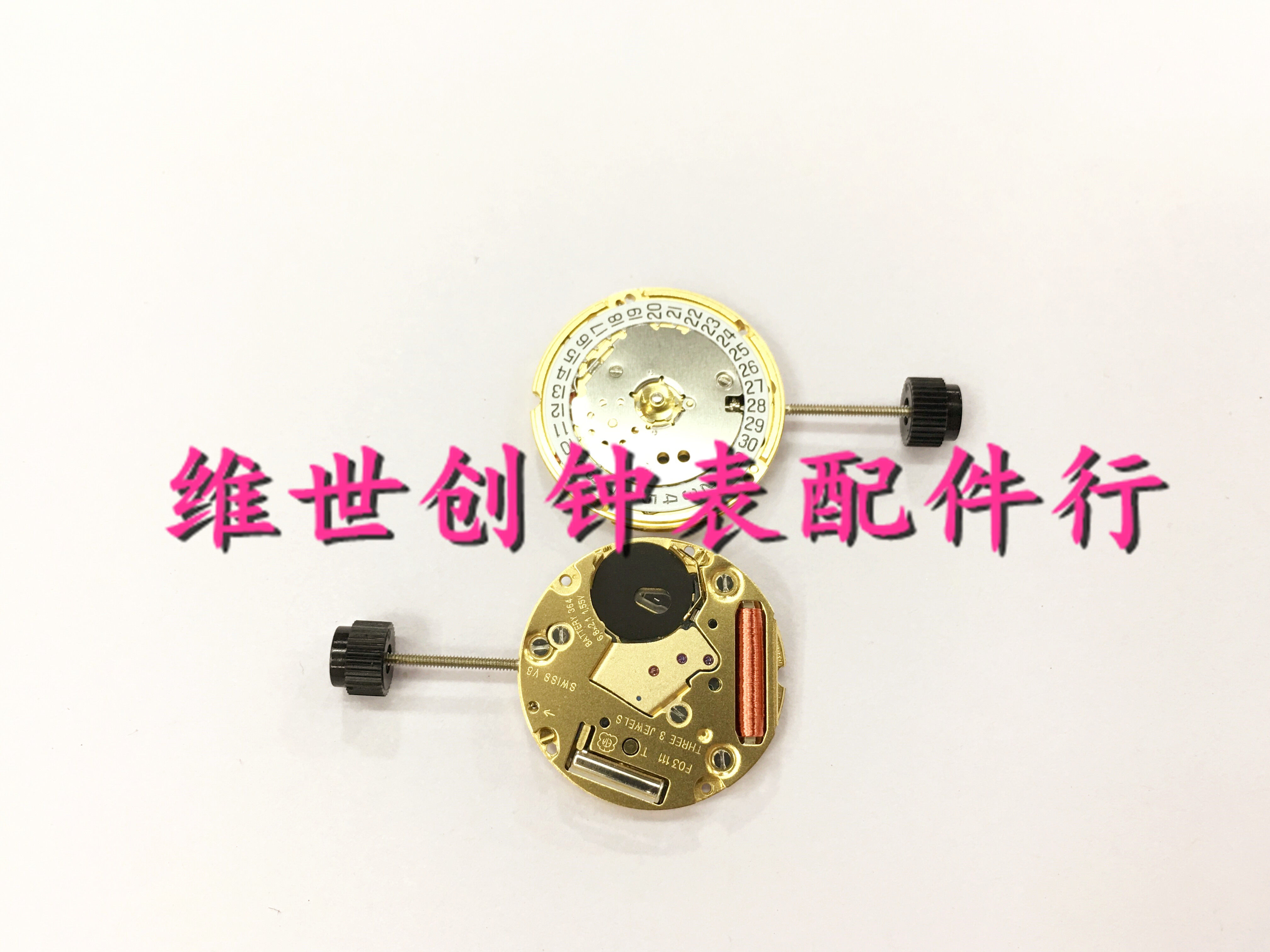 Watch accessories brand new original ETA F03 111 F03111 quartz movement three-point calendar two-pin movement