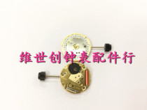 Watch Accessories New Original Dress ETA F03 111 F03111 Quartz Movement Three-point Calendar Two-pin Core