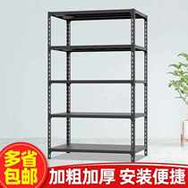 合乐超市商用家用中小型角钢仓储置物架厨房多功能收纳杂物架货架