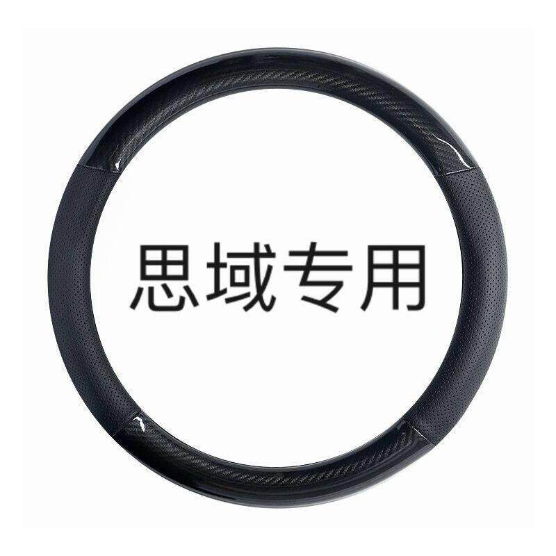 适用本田八8九9代思域方向盘套04-16年老款两三厢真皮把套免手缝