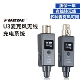 Sm58 57 микрофон система беспроводного подключения динамический микрофон инструмент U-образный приемник передатчик передачи микшер