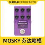 Mosky Audio F-DED Box Head Simulation Электрогитара Фанта Динамики Симуляция передней стадии отдельный эффект
