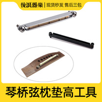 Back wave instrumental music wooden guitar bridge string pillow cushion height tool bridge adjustment heightened string distance feel auxiliary maintenance