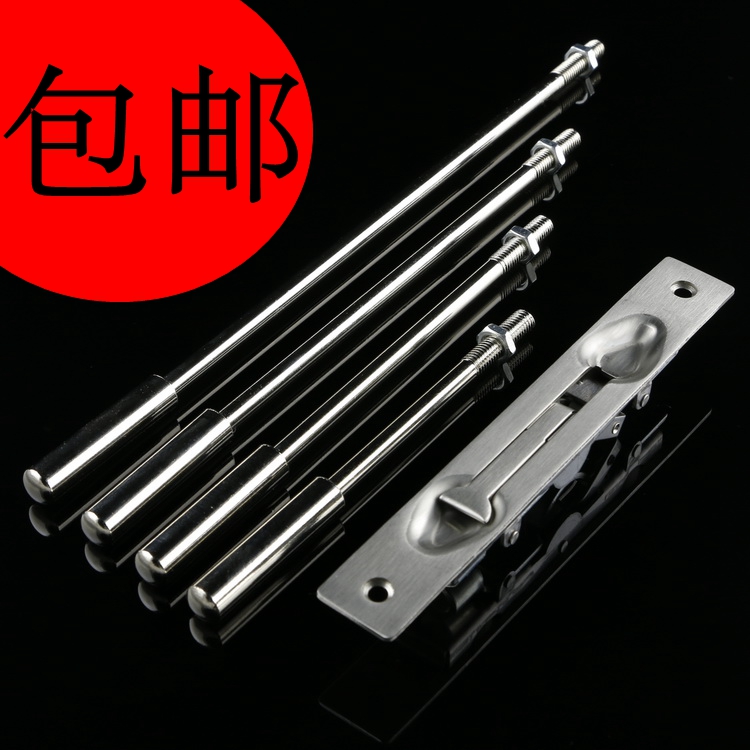 Stainless steel 304 concealed lengthened heaven and earth bolt primary and secondary gate concealed pin aluminum alloy in-line door