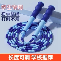 Soft bead bamboo skipping rope for children special skipping rope for kindergarten high school entrance examination primary school students sports goods skipping rope