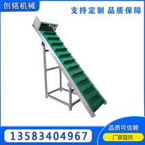 Belt Conveyor Logistics Express Delivery Line Swerving Machine Unloading Theorizer Climbing belt conveyor conveyors