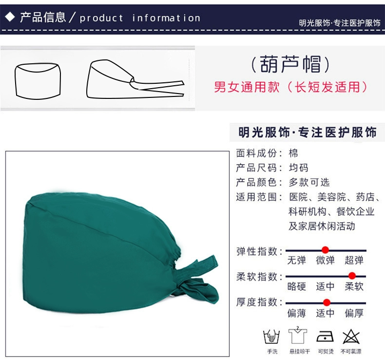bao trùm tóc y tế Mũ phẫu thuật nữ cotton nguyên chất màu xanh đậm mũ y tá giam cầm hóa trị baotou mũ nam nha khoa nha khoa mũ làm việc mũ trùm tóc y tế mũ chống tĩnh điện