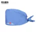 bao trùm tóc y tế Mũ phẫu thuật nữ cotton nguyên chất màu xanh đậm mũ y tá giam cầm hóa trị baotou mũ nam nha khoa nha khoa mũ làm việc mũ trùm tóc y tế mũ chống tĩnh điện 