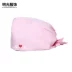 bao trùm tóc y tế Mũ phẫu thuật nữ cotton nguyên chất màu xanh đậm mũ y tá giam cầm hóa trị baotou mũ nam nha khoa nha khoa mũ làm việc mũ trùm tóc y tế mũ chống tĩnh điện 