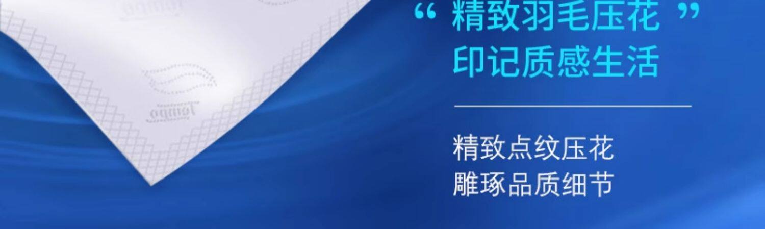 安享好物 安享S级抽纸-得宝经典 无香抽纸 国标