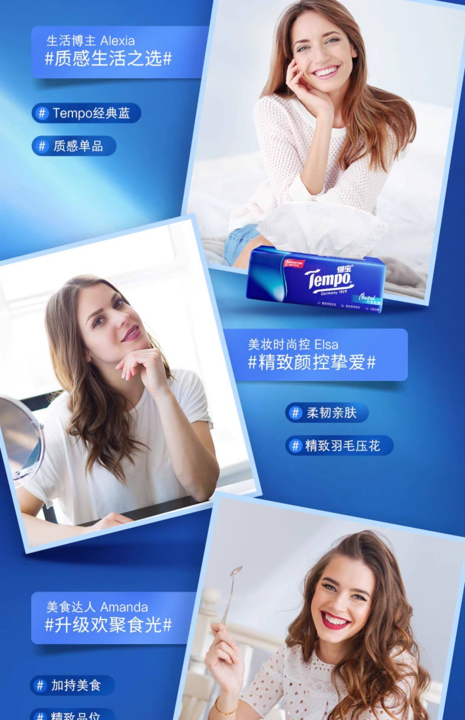 安享好物 安享S级抽纸-得宝经典 无香抽纸 国标