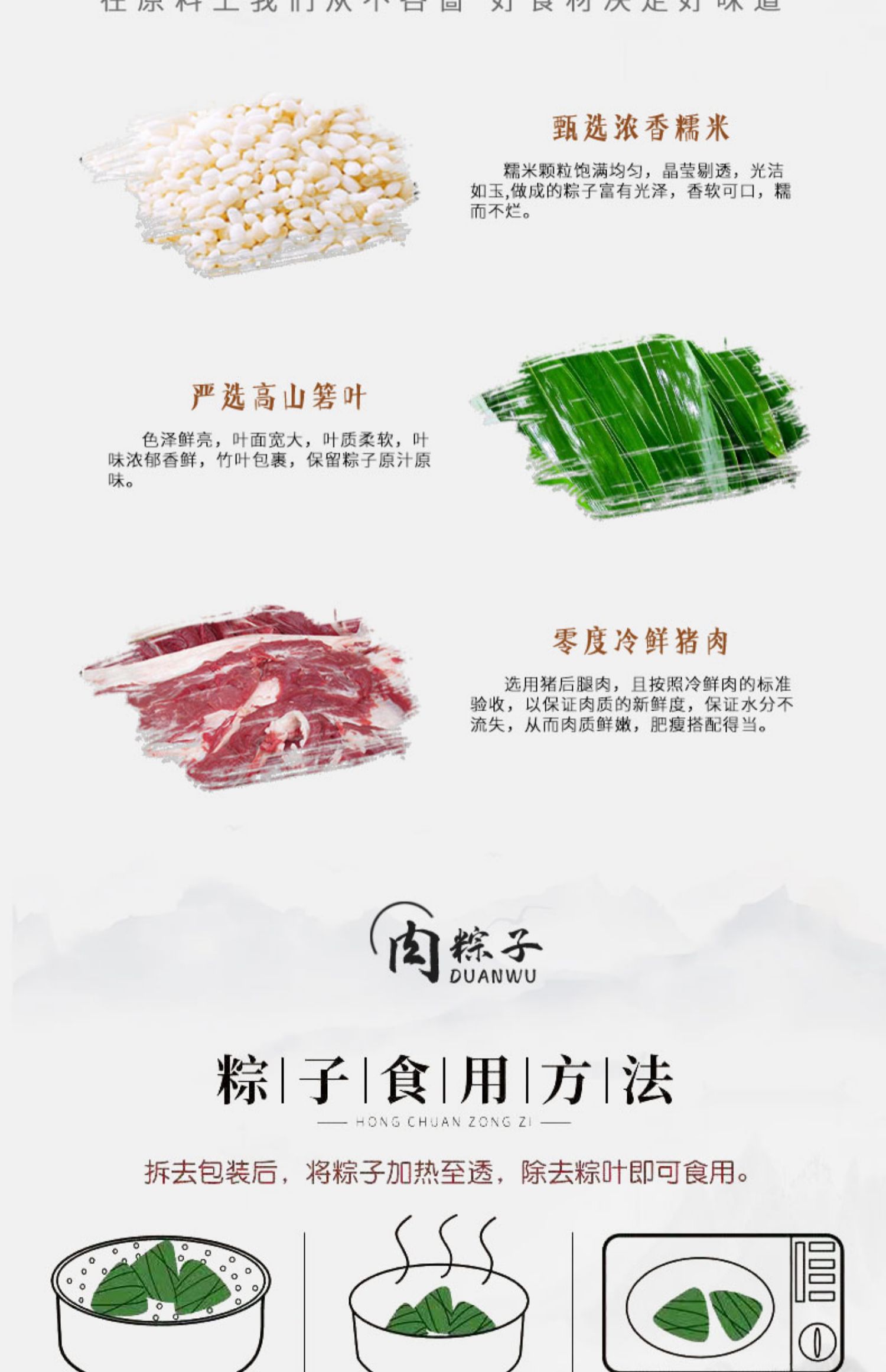 可签到【滕王阁】10只蛋黄肉粽1200g早餐