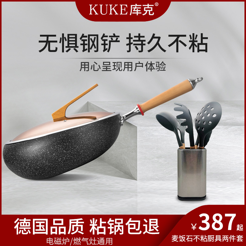 Cook does not stick with pan medical stone frying pan frying pan Frying Pan Silicone Shovel Suit Combined High Temperature Resistant Shovel Two-piece Kit