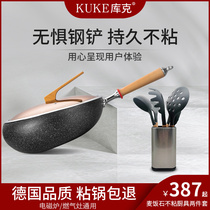 Cook non-stick pan maifanshi wok wok wok silicone shovel set combination high temperature shovel two-piece combination