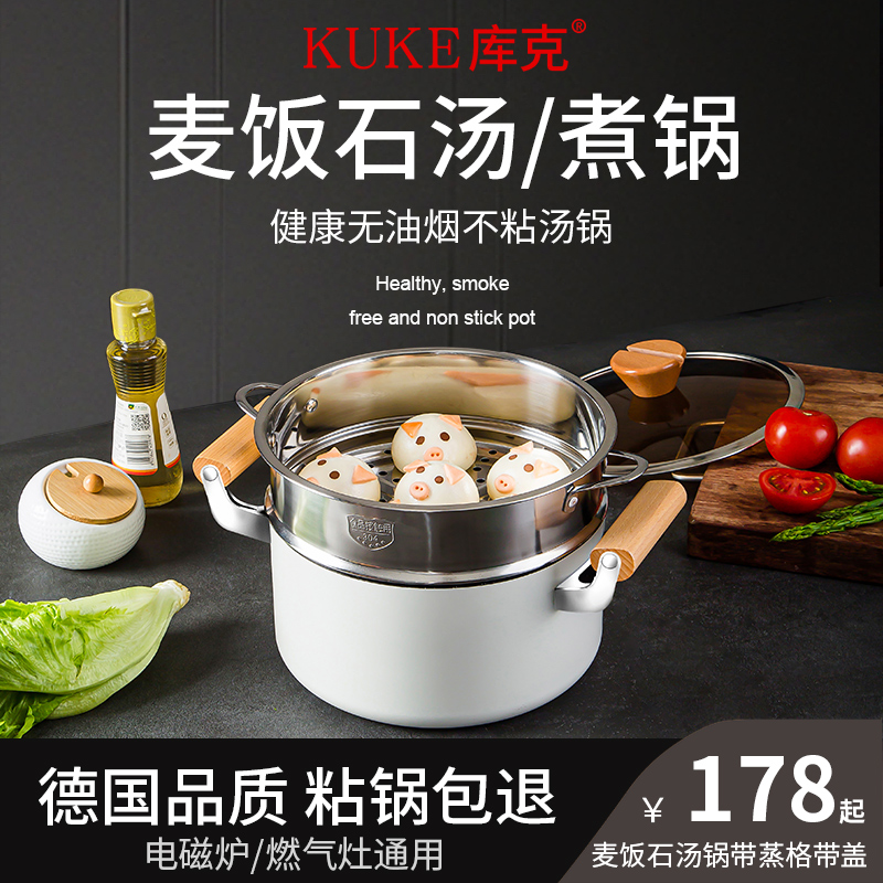 Maifan stone soup pot household cooking soup double ear non-stick pot instant noodle pot induction cooker gas stove universal soup pot stew pot