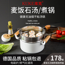 Maifanshi soup pot household soup cooking binaural non-stick pot instant noodle pot induction cooker gas stove universal soup pot stew pot