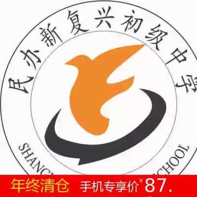 Private New Fuxing Junior High School, Hongkou District, Shanghai, summer, spring and autumn sports suit, winter school uniform