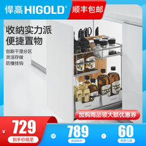 HIGOLD cabinet condiment seasoning pull basket Kitchen cabinet shelf basket damping guide