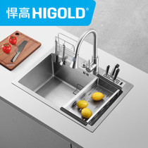 HIGOLD 304 stainless steel sink thickened household sink sink manual sink single tank set
