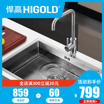 HIGOLD 304 stainless steel sink thickened household sink sink manual sink single tank