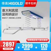 Hangao intelligent lifting electric clothes rack four-pole telescopic remote control disinfection air drying clothes dryer balcony household