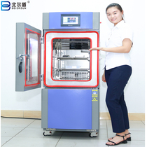 High and low temperature alternating damp heat test chamber programmable constant temperature and humidity test chamber to simulate environmental aging thermostat