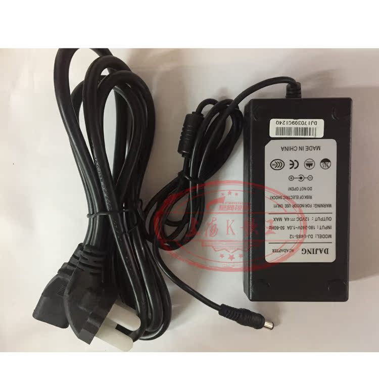 Dajing 12V4A power adapter karaoke machine touch screen display power supply high-power power supply